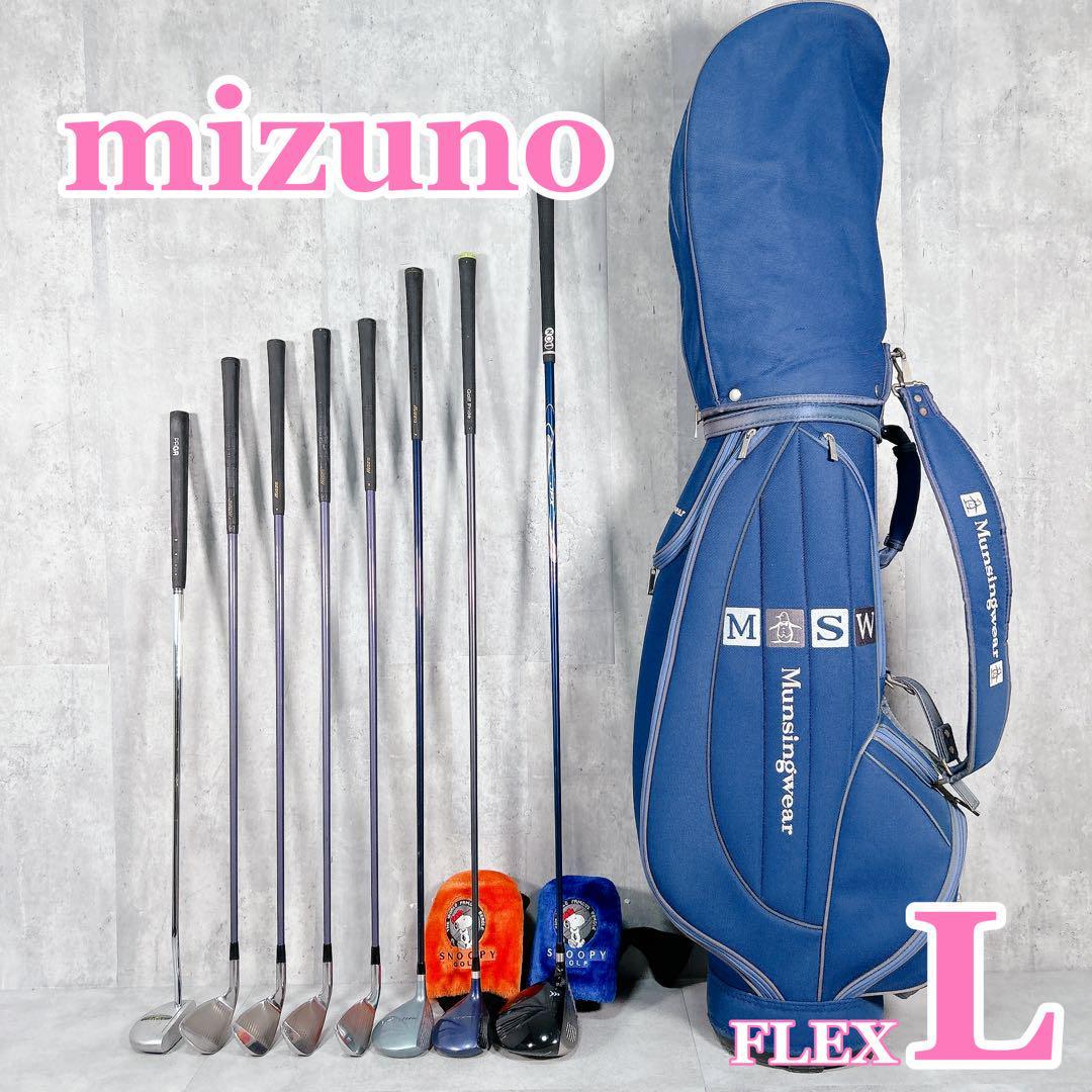 X800 ミズノ 他 レディース ゴルフ クラブ セット 9点 マンシングウェア