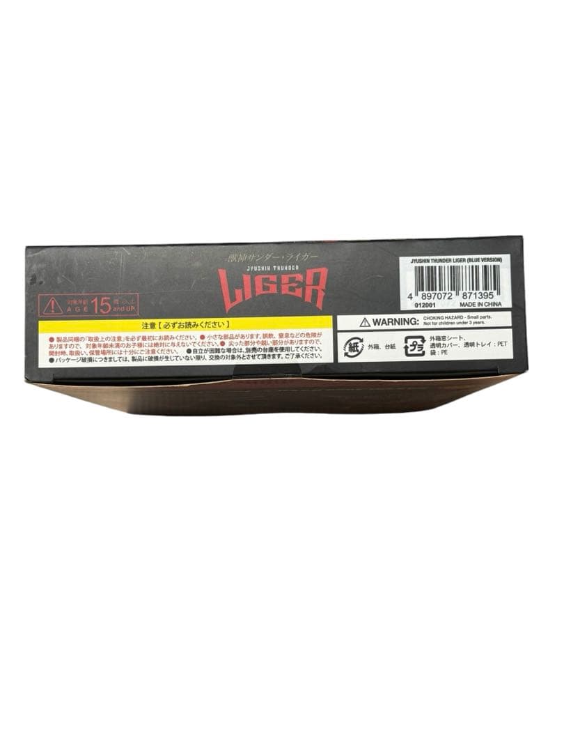 NAUTS 【300体限定】獣神サンダー・ライガー フィギュア（青） 未開封品