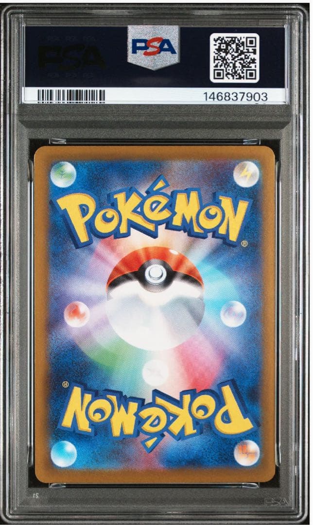 2025 ポケモン メガリザードンX ex SAR PSA10