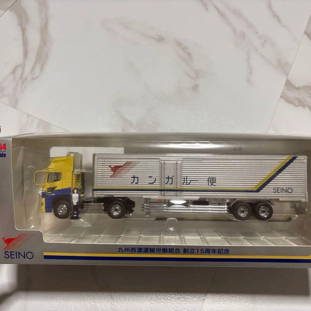 九州西濃運輸トレーラー 【非売品】 社員限定商品 日野・プロフィア