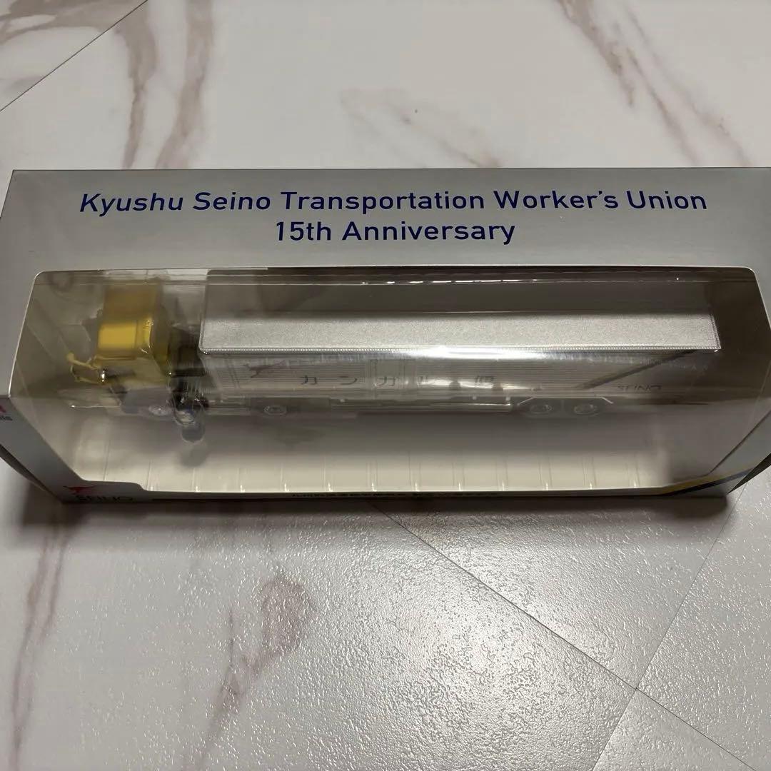 九州西濃運輸トレーラー 【非売品】 社員限定商品 日野・プロフィア