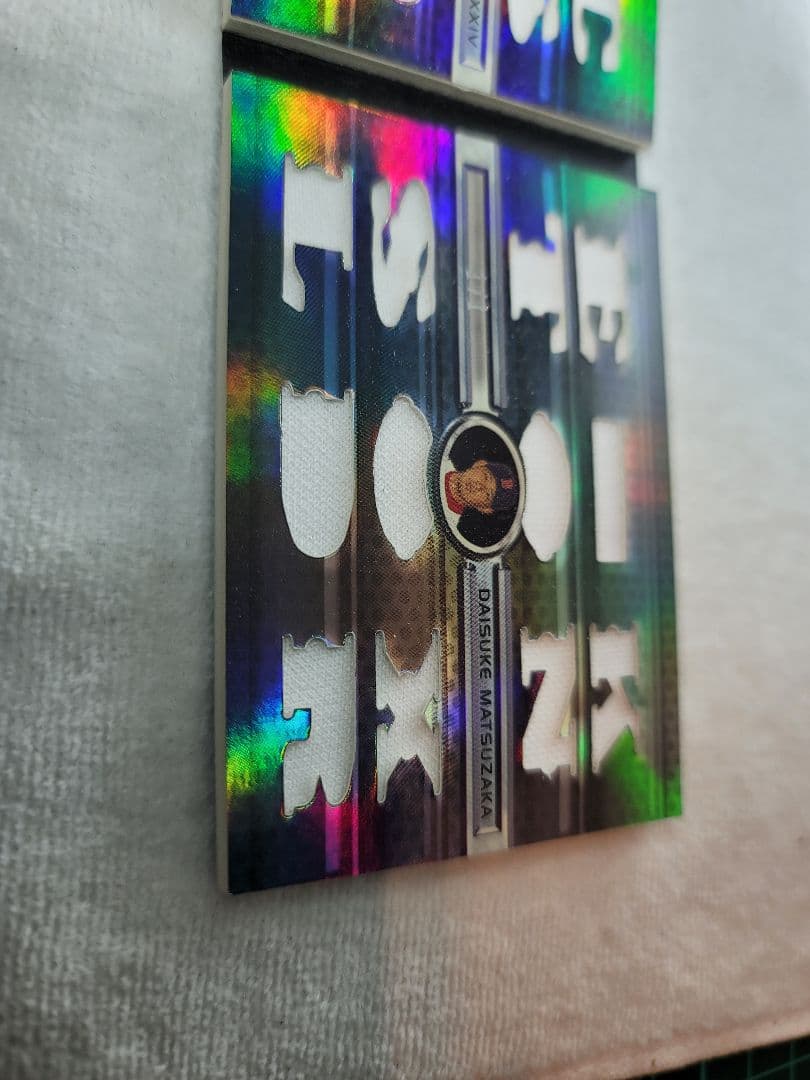 松坂大輔⭐２００７年 Topps TRIPLE THREADS 1/1