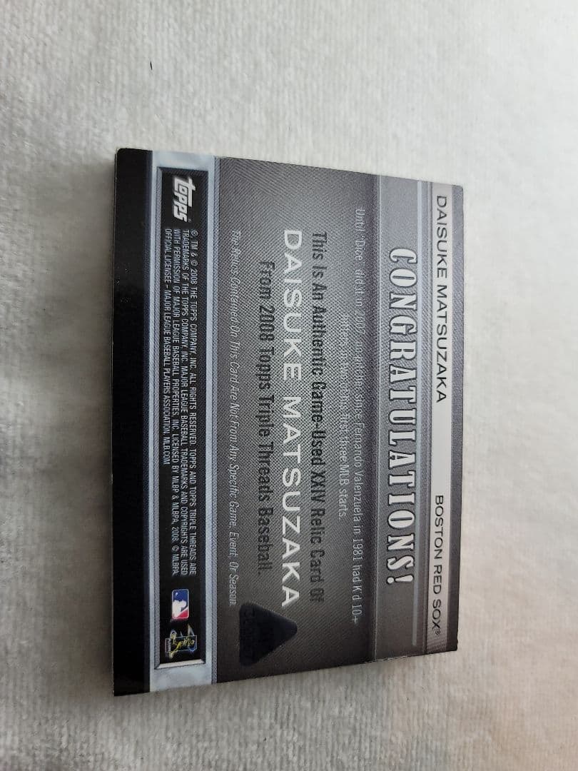 松坂大輔⭐２００７年 Topps TRIPLE THREADS 1/1