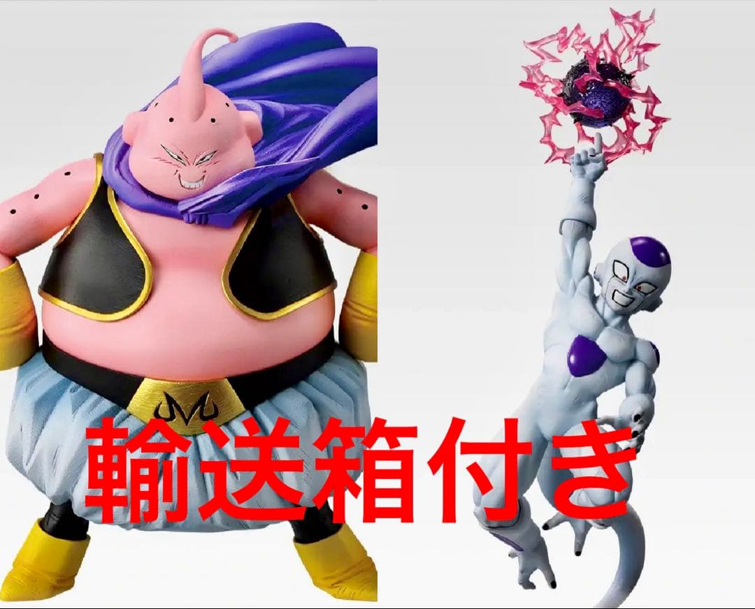 一番くじ ドラゴンボール B賞C賞 ラストワン賞 3体セット 輸送箱付き