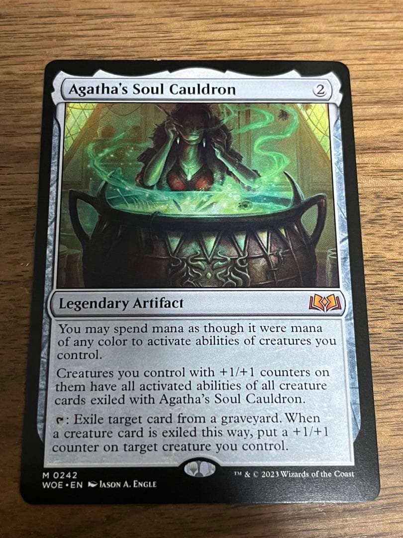 アガサの魂の大釜 英語 傷あり 1枚