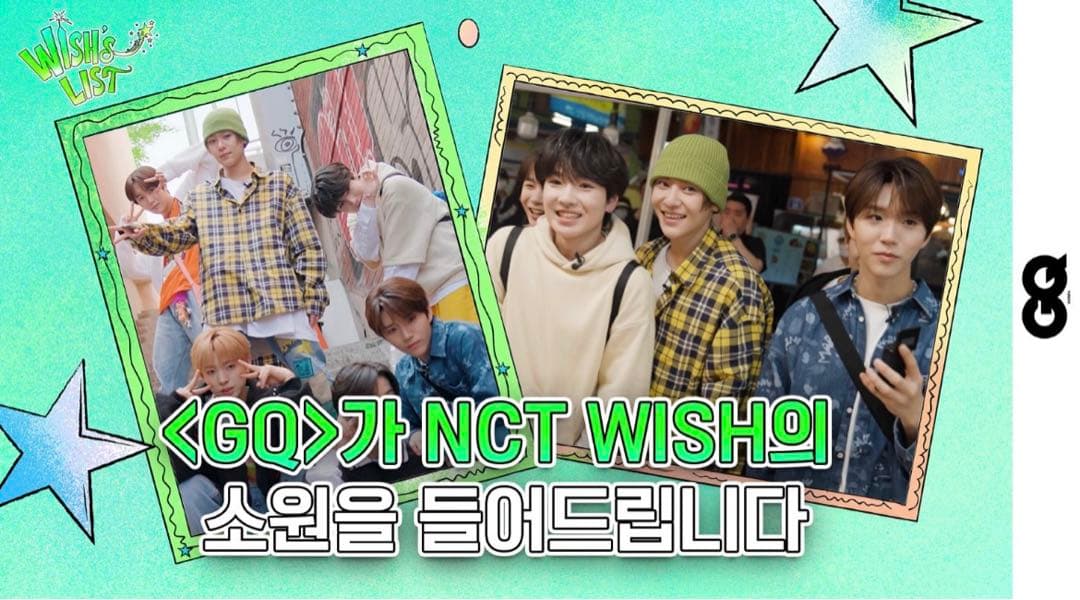 コンフォート　COMFORT ソウル限定　nctwish