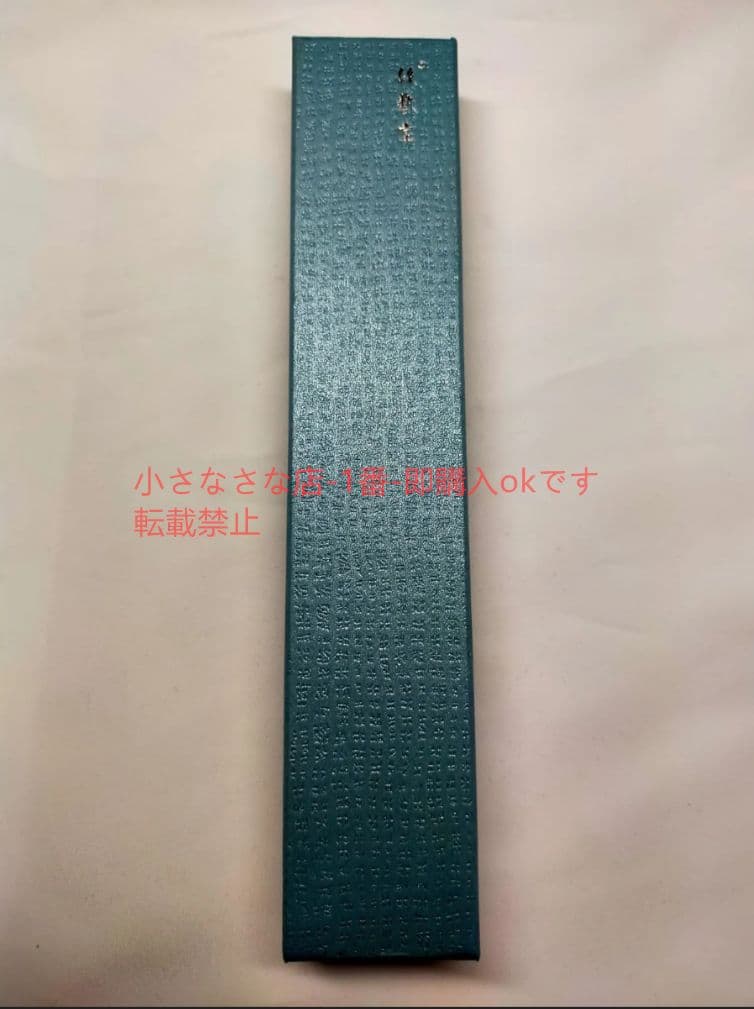 鉄扇風金属扇2 アルミ合金扇 うちわ 実用品