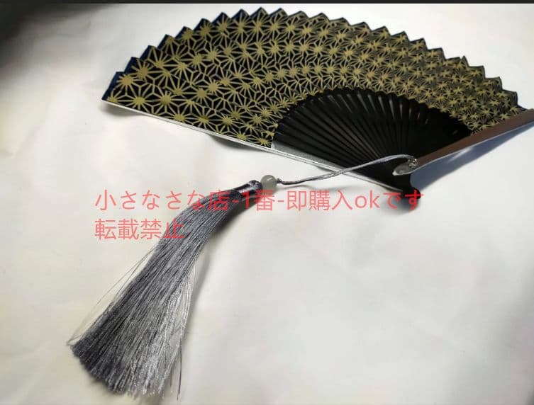 鉄扇風金属扇2 アルミ合金扇 うちわ 実用品