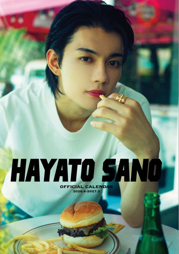 取引様　佐野勇斗　カレンダー