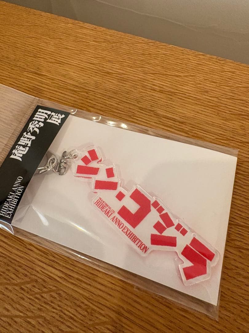 【新品•未使用】庵野秀明展　アクリルキーホルダー 3個セット