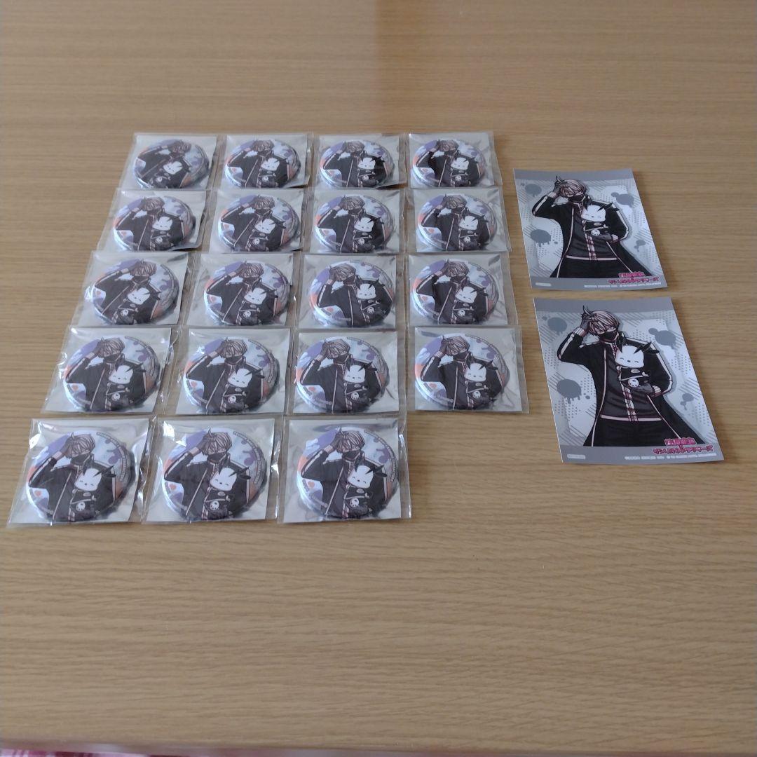 皇后崎迅 サンリオ 缶バッジ ブロマイド 特典 桃源暗鬼