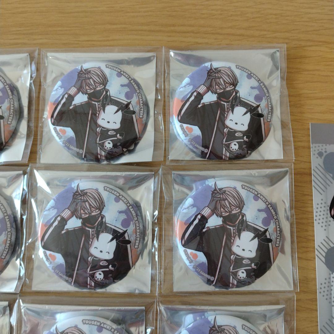 皇后崎迅 サンリオ 缶バッジ ブロマイド 特典 桃源暗鬼