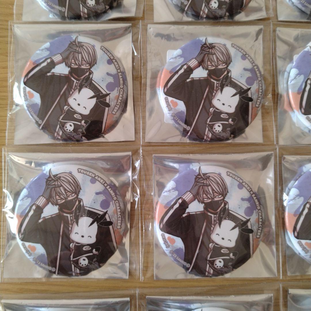 皇后崎迅 サンリオ 缶バッジ ブロマイド 特典 桃源暗鬼