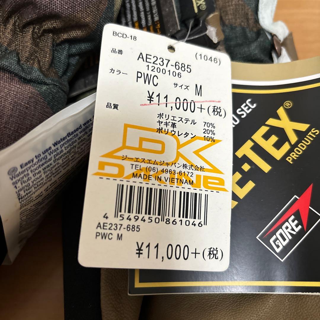 ミトングローブ⭐︎