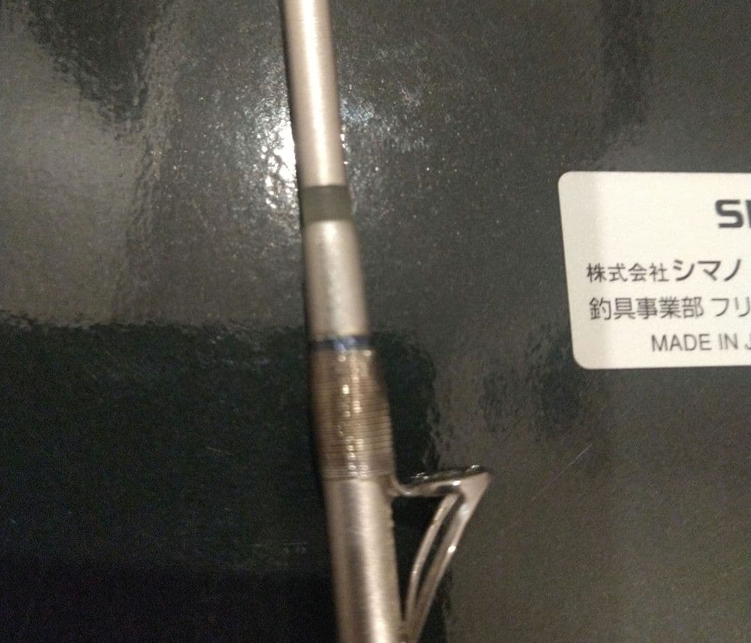 シマノ セイハコウ フィラート チヌ竿