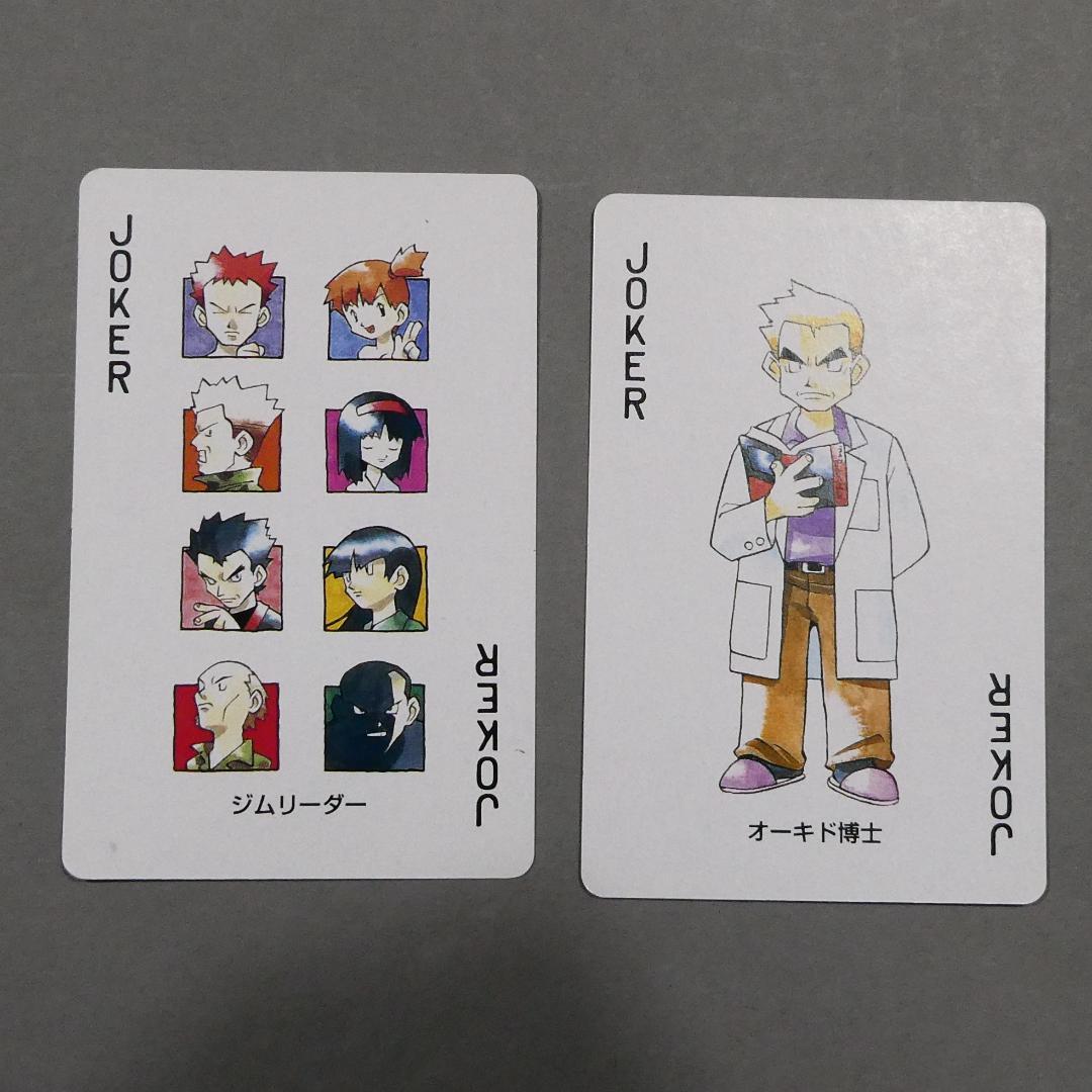 ポケットモンスター トランプ（青）初代◆54枚揃＋遊び方説明書 ポケモン名簿付き