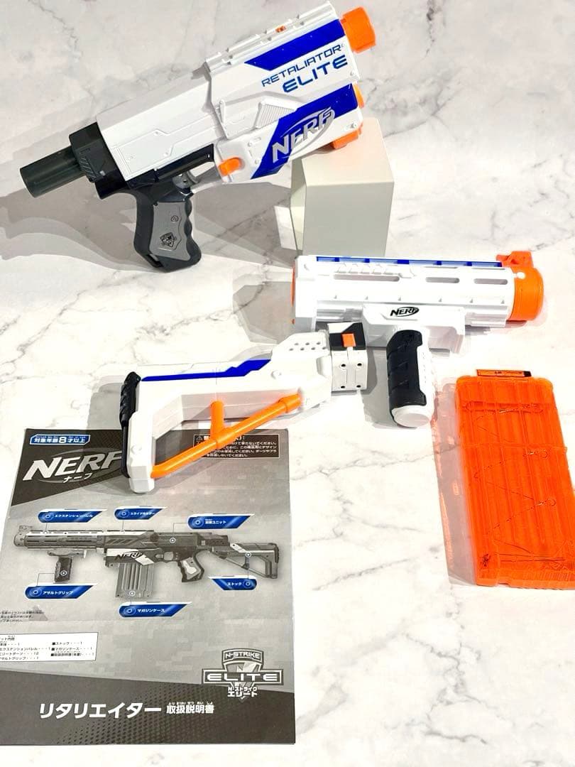 ナーフ エリート リタリエイター ブラスター 新品