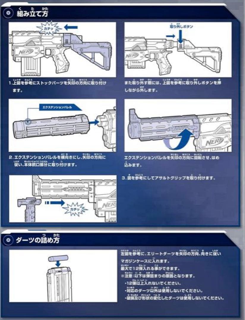 ナーフ エリート リタリエイター ブラスター 新品