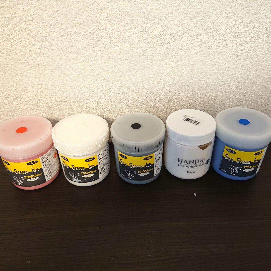 Tシャツくん 本体 インク 一式セット シルクスクリーン ホリゾン
