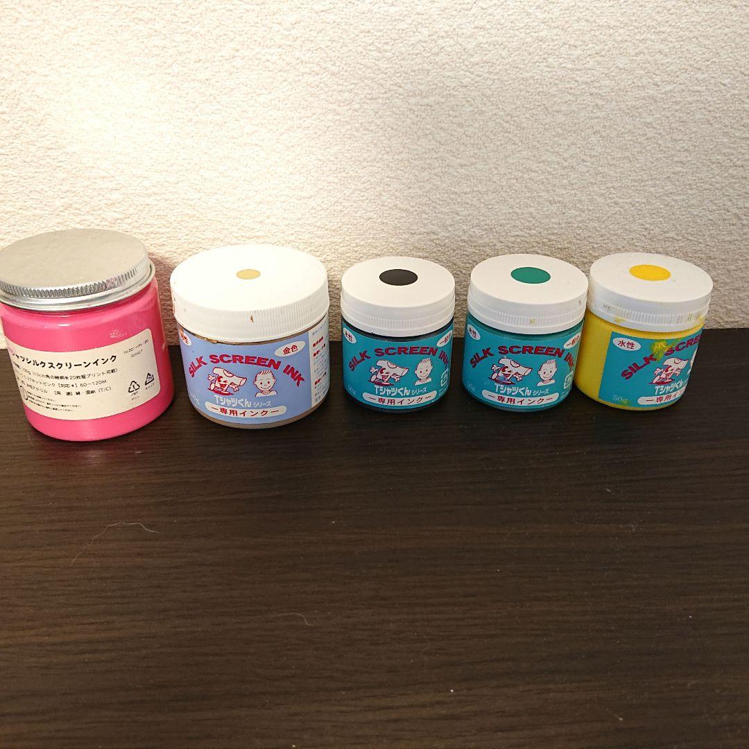 Tシャツくん 本体 インク 一式セット シルクスクリーン ホリゾン