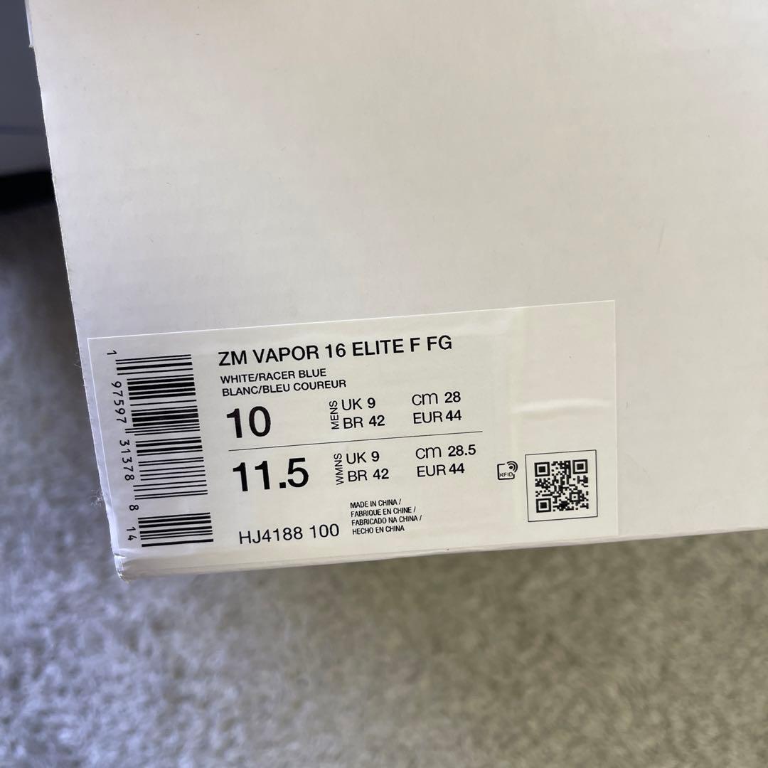 NIKE マーキュリアルヴェイパー16 エリート　FG ブループリント