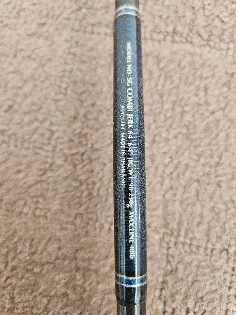 【値下げ】ソルティガ　コンビジャーク64