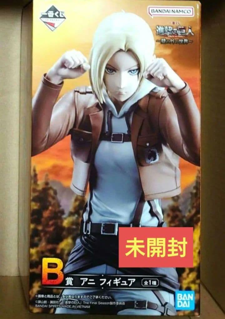 【一番くじ　進撃の巨人】B賞 アニ・レオンハート フィギュア