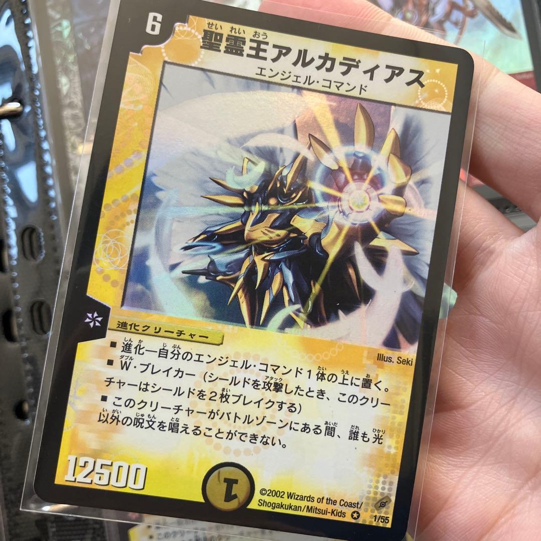 ファイルの続きです　②