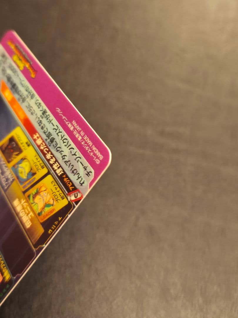 ドラゴンボールヒーローズ h8-SEC P ブロリー メモリアルパック