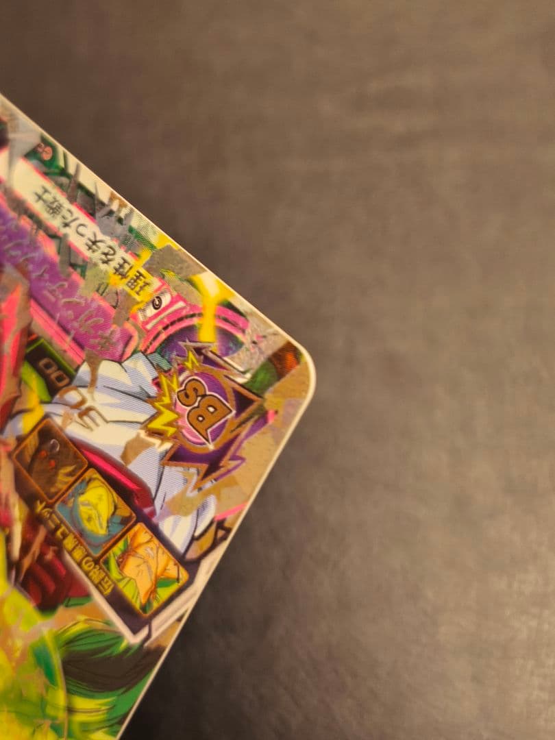 ドラゴンボールヒーローズ h8-SEC P ブロリー メモリアルパック