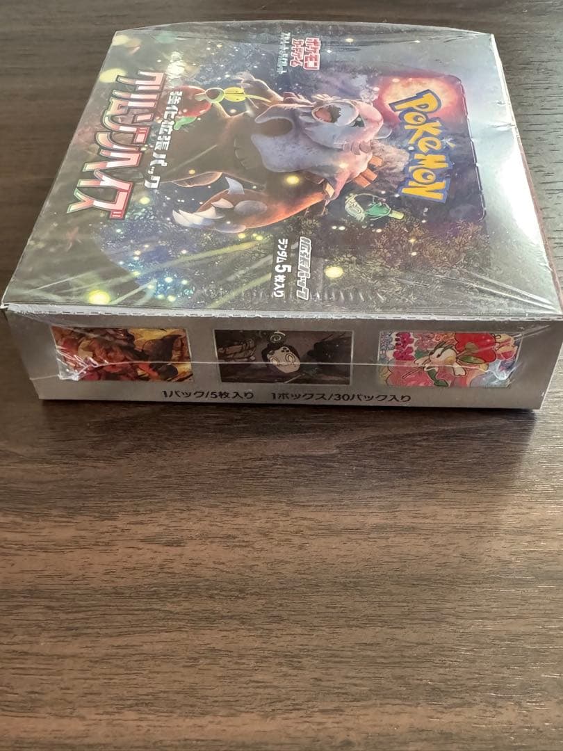 クリムゾンヘイズ　box シュリンク付き　未開封