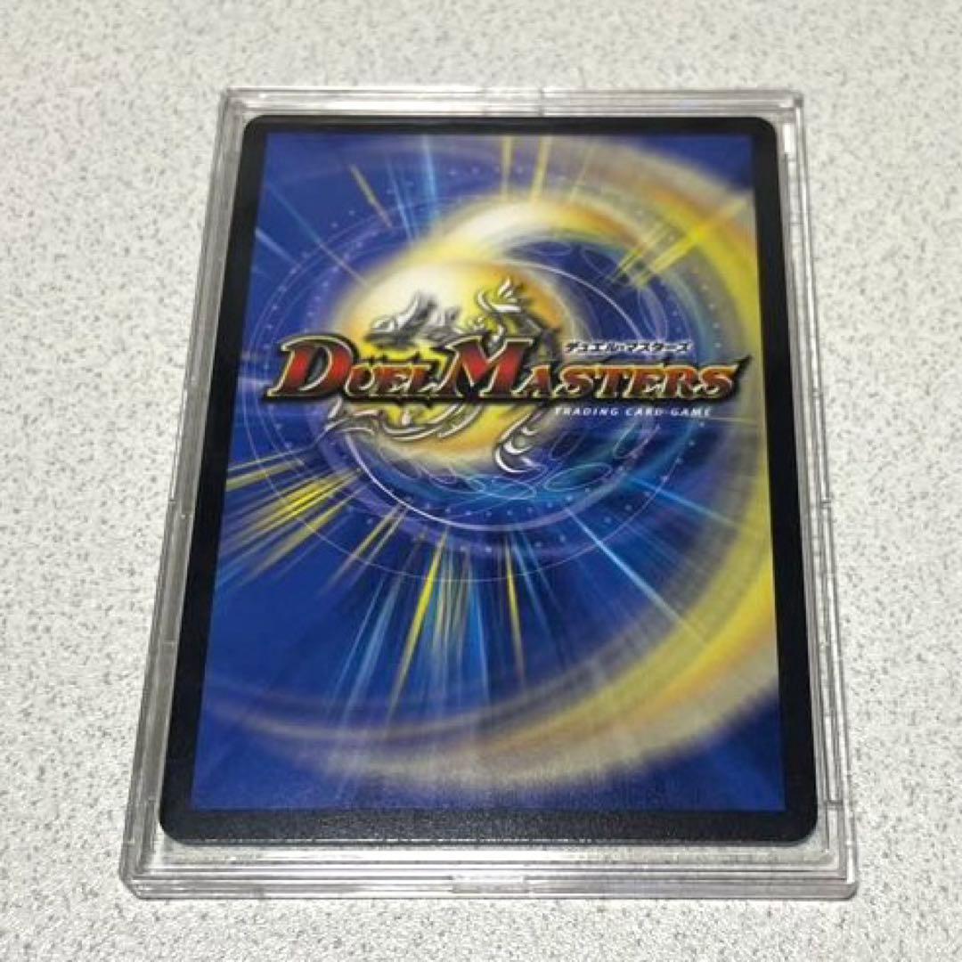 頂上混成ガリュティアス・モモミーズ′22 SR 金トレジャー デュエルマスターズ