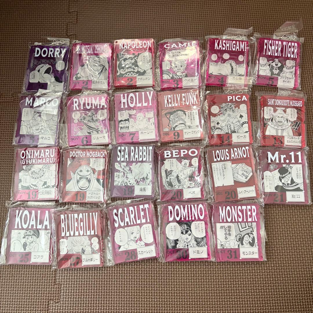 ONE PIECE ベースショップ　アクリルキーホルダー