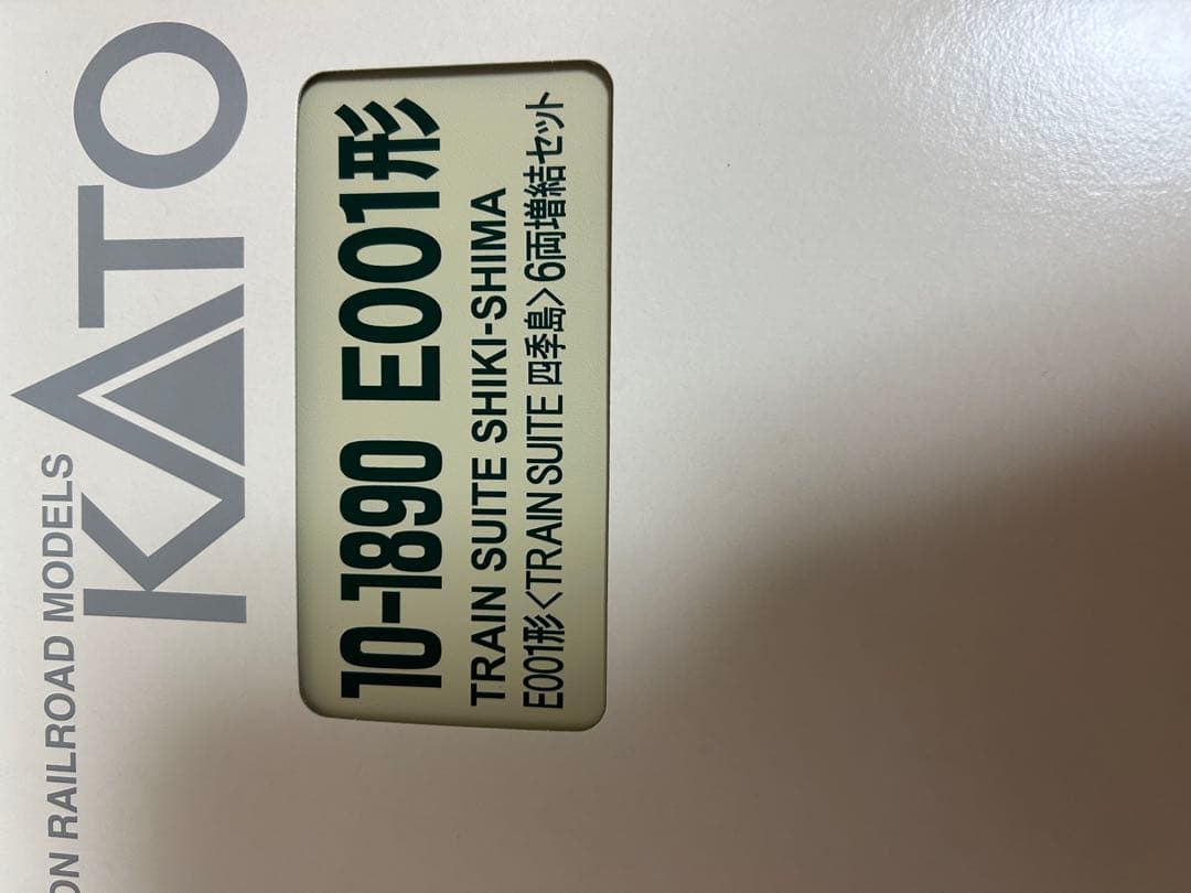 鉄道模型　四季島　KATO 10-1889 10-1890 E001系