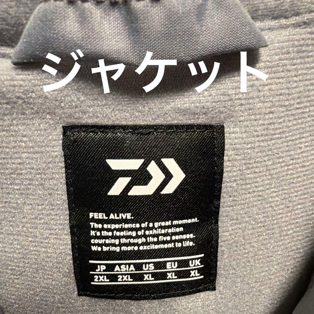 ダイワ DW-3521 (ブラック) レインマックス(R)フィッシングウェア上下