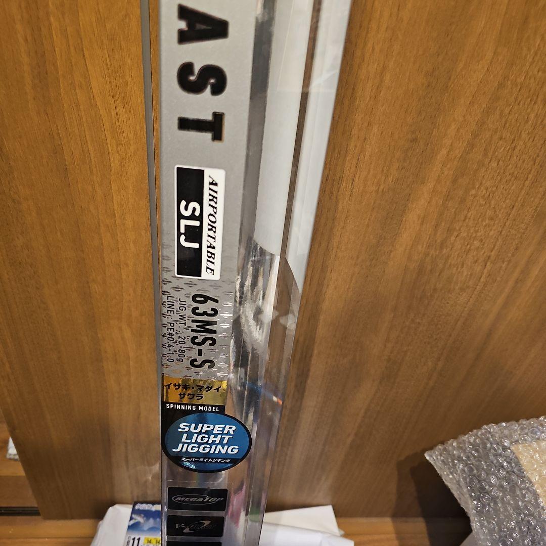 DAIWAブラストSLJ　63MS-S