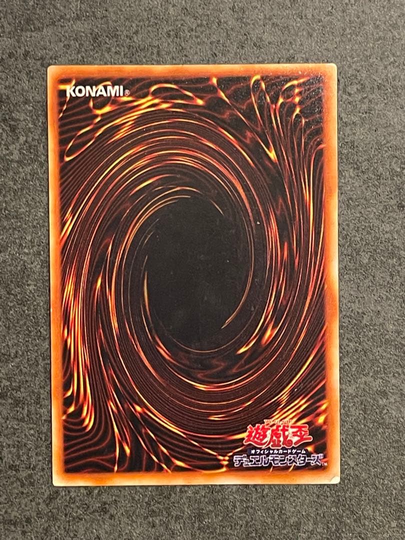 遊戯王　カオスソルジャー　カオスの儀式　ウルトラレア　レプリカ