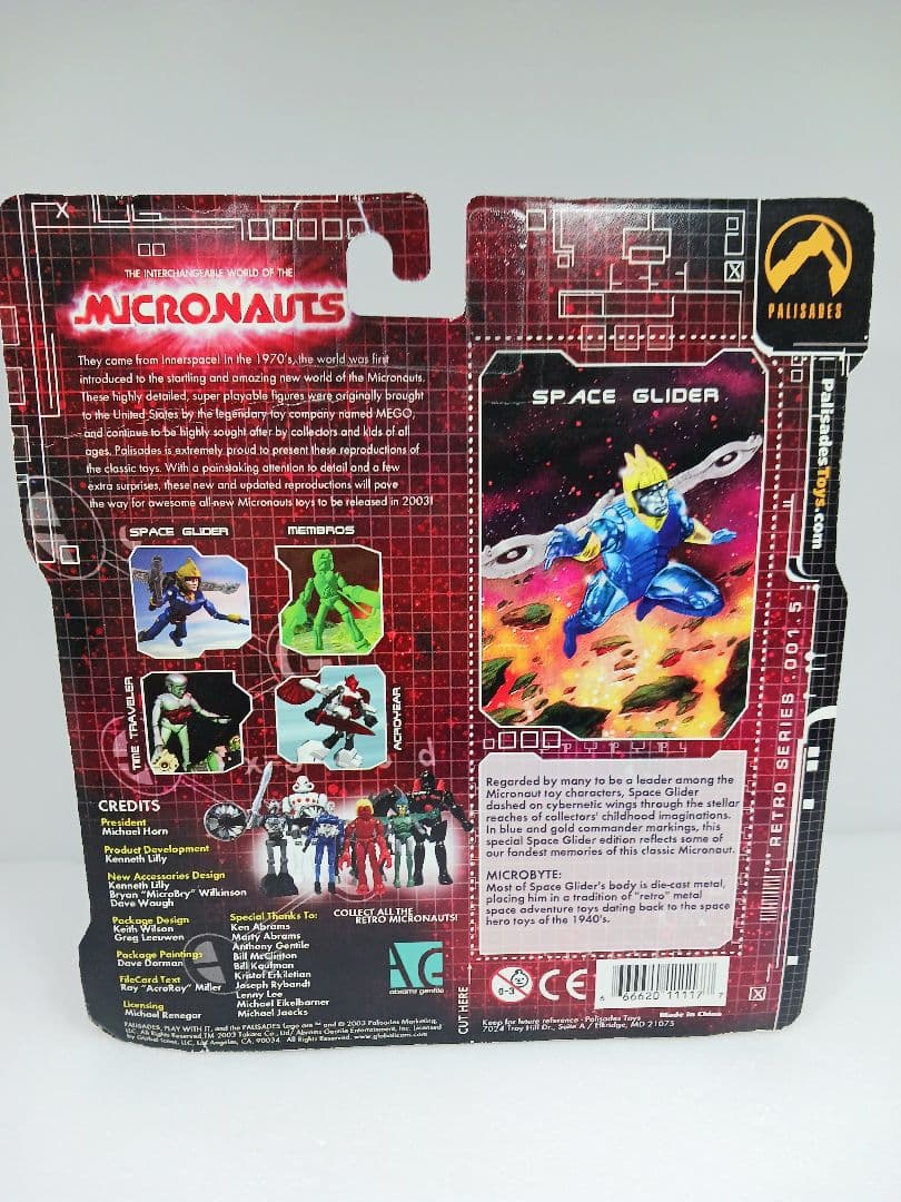 ミクロマン マイクロノーツ スペースグライダー