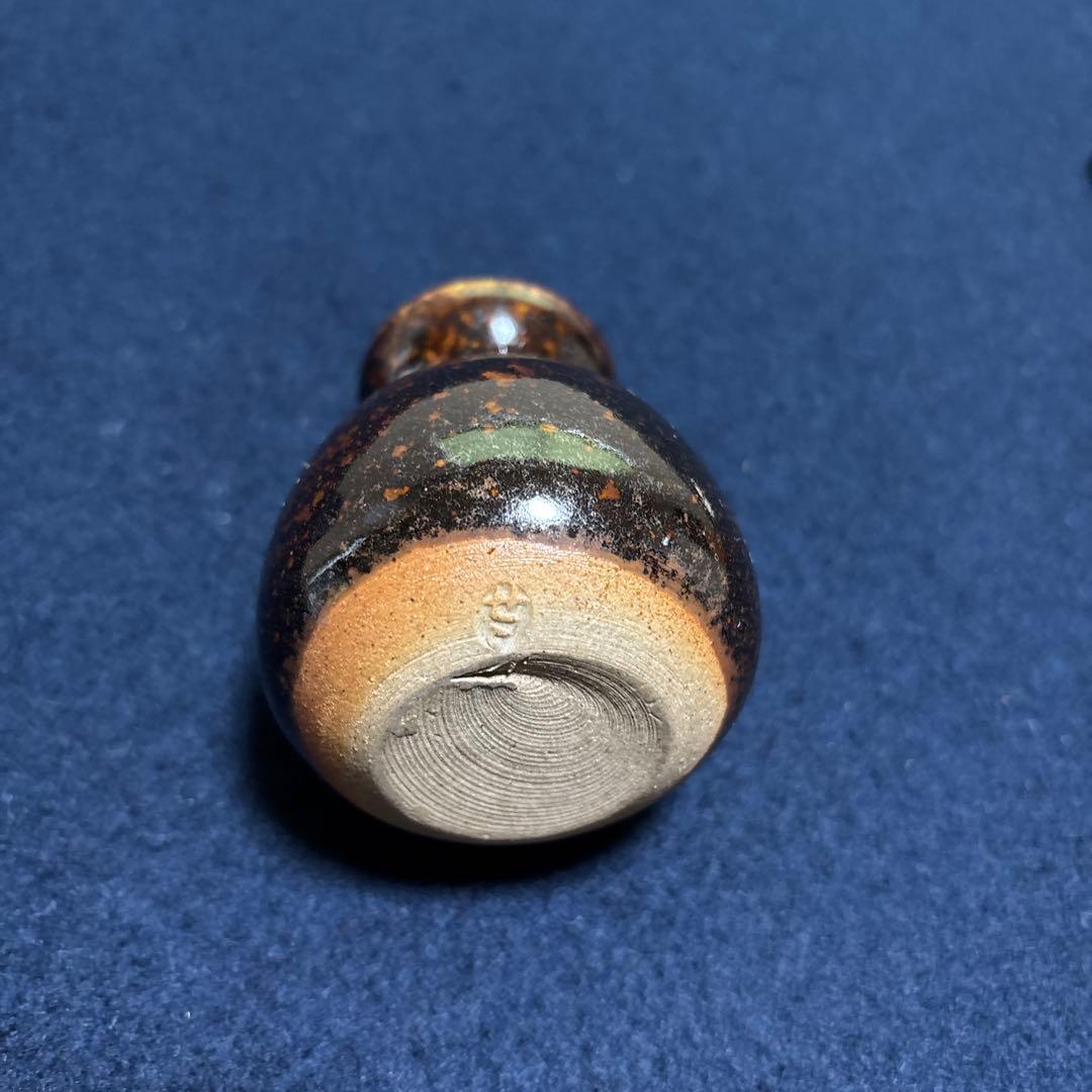 茶道具　茶入(仕覆付き) 侘助写　淡海膳所　陽炎園製