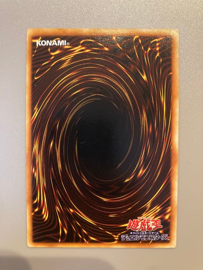 遊戯王 初期 【青眼の白龍】管理No,02