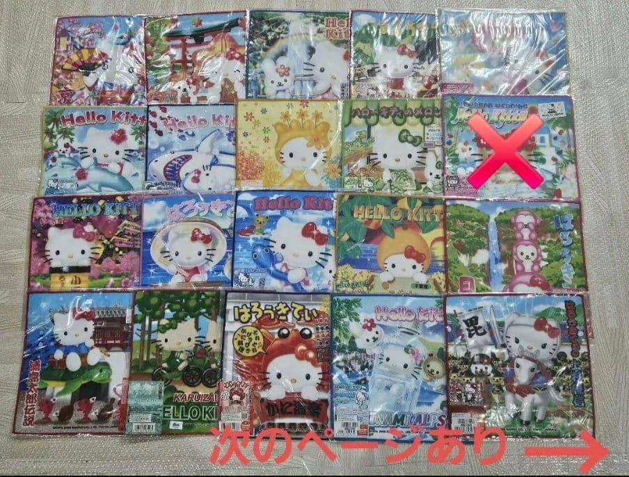 ご当地キティ ミニタオル まとめ売り　ハローキティ