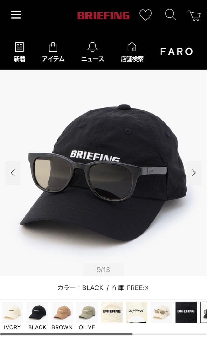 新品未使用BRIEFING Eyevol コラボキャップ　完売品