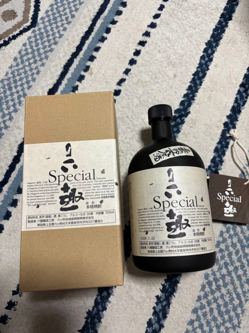 Special 焼酎 720ml 25% 箱入り