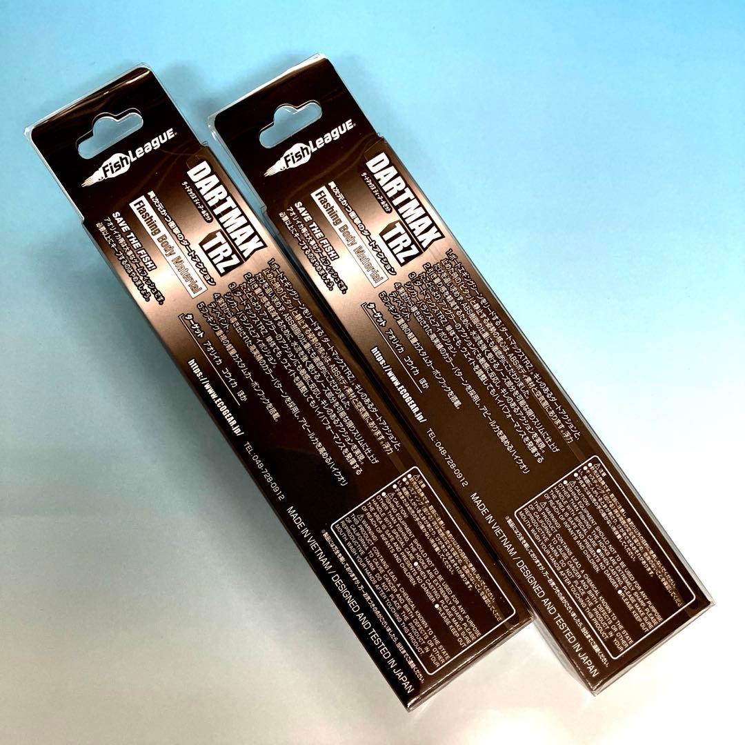 ダートマックス DARTMAX TRZ 3.5号 40g TZ02 2セット