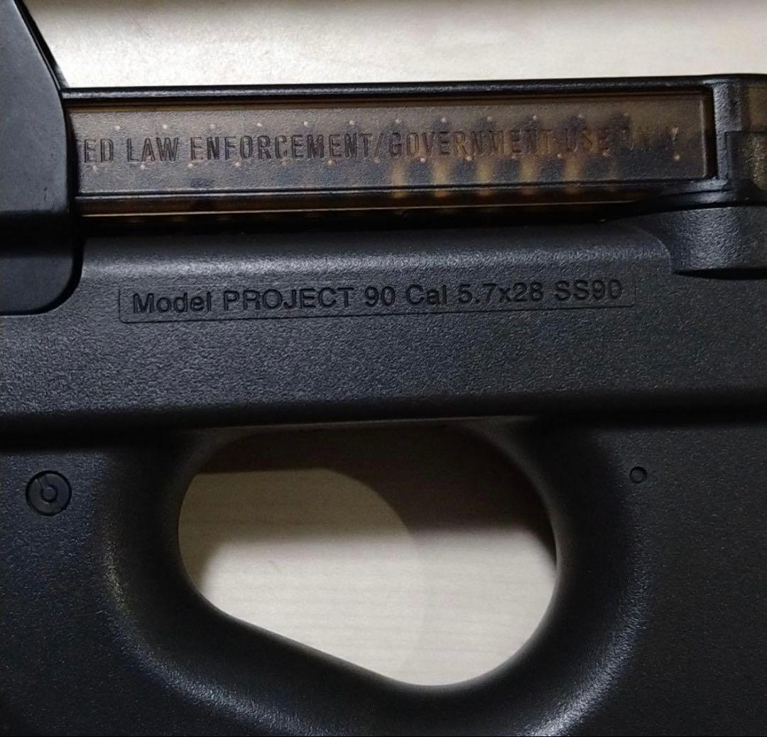 東京マルイ　P90TR 　サイレンサー装備