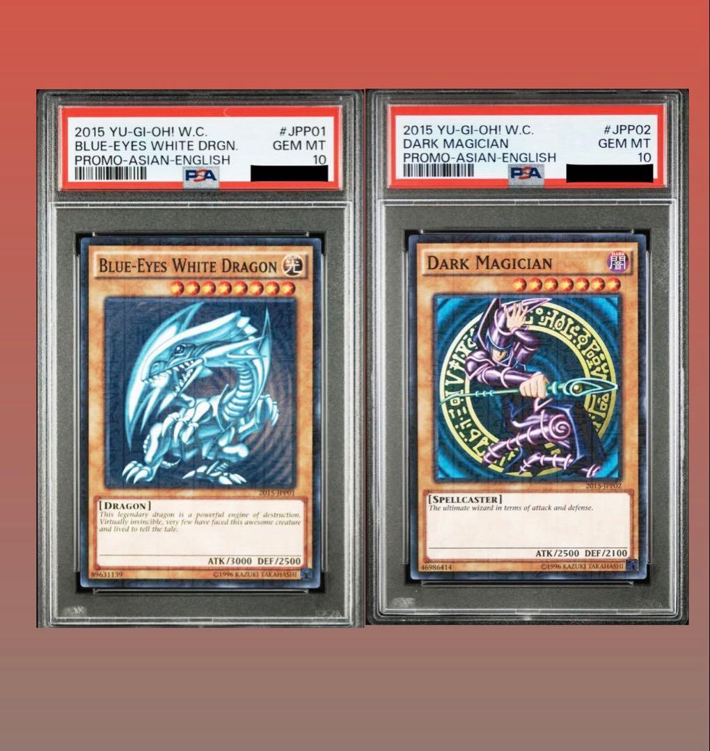 R*N様 wcs2015 遊戯王　psa10 2枚セット　ミレニアムレア　wcs