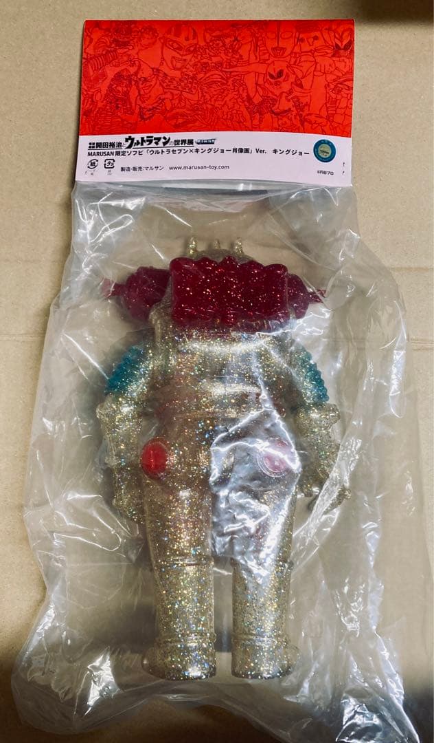 限定10体　マルサン　キングジョー 450