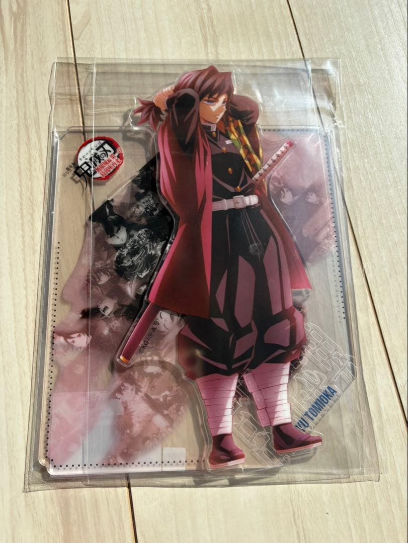 鬼滅の刃　冨岡義勇　戦支度　イラストコラージュアクリルスタンド