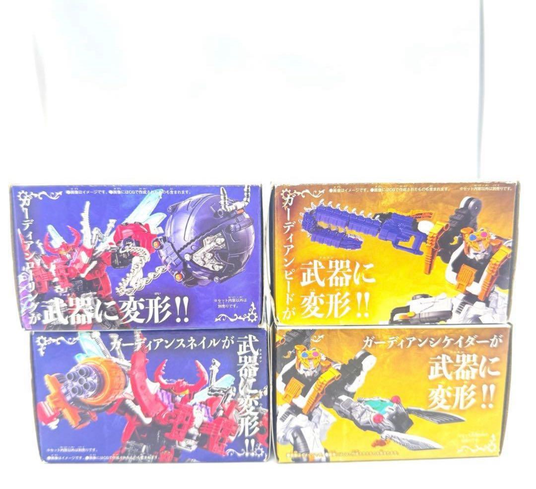 スネイルガトリング ローリングハンマー シケイダーブレード ピードチェーンソー