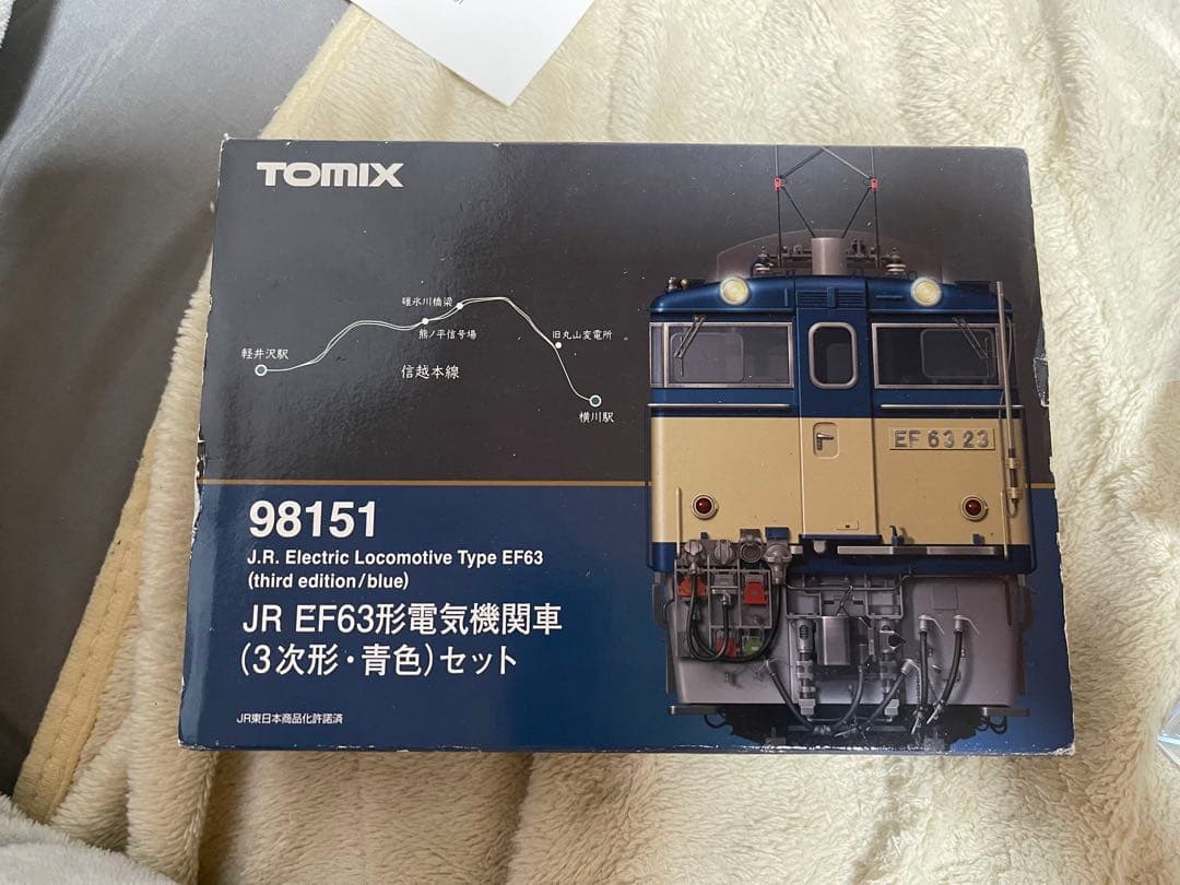 N*Z様 Tomix 98151 EF63 (3次車・青色) セット 加工